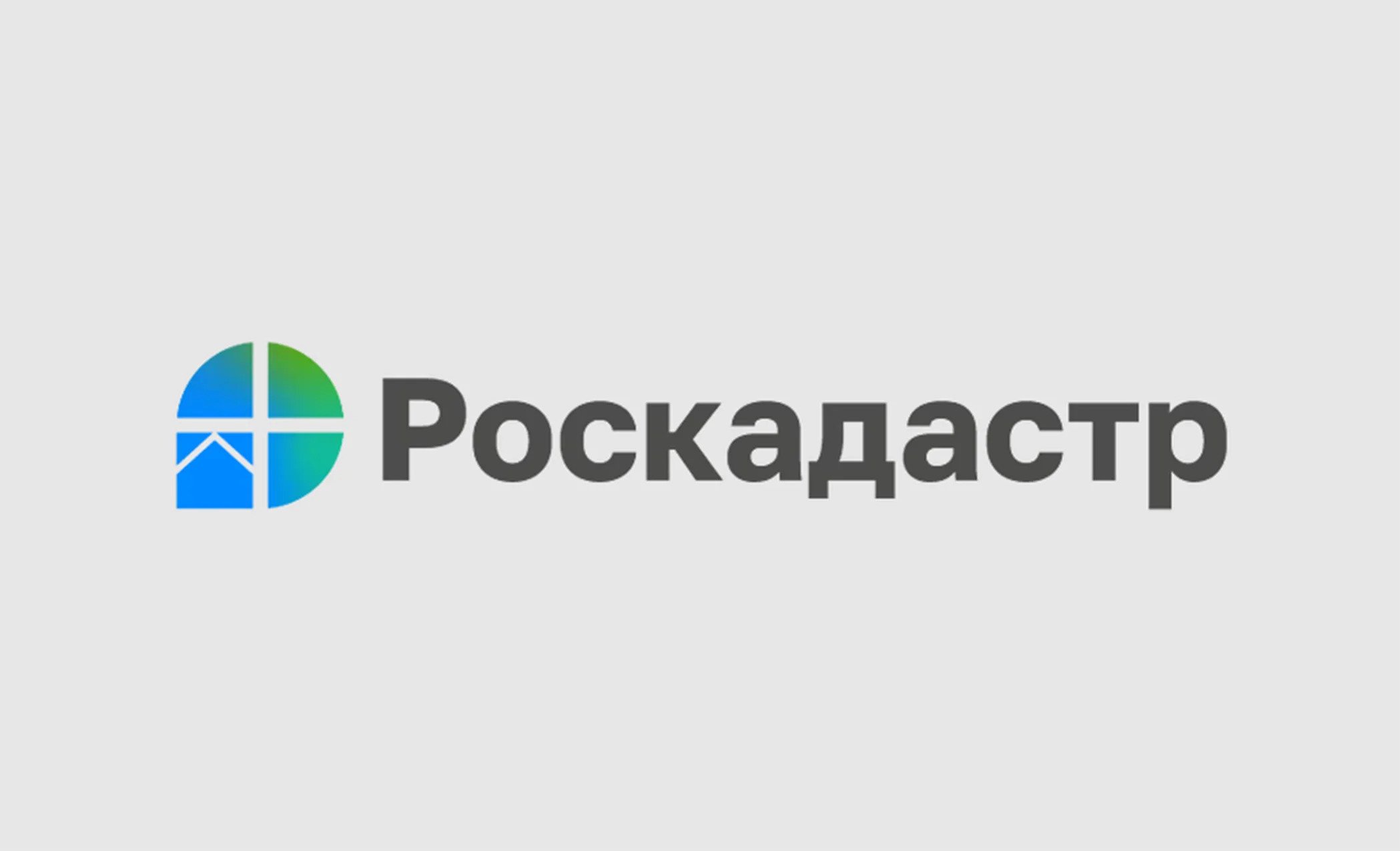 Как получить копии документов на недвижимость?.